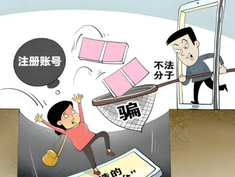 潮州网上兼职被骗怎么解决 第1张 潮州网上兼职被骗怎么解决 第1张